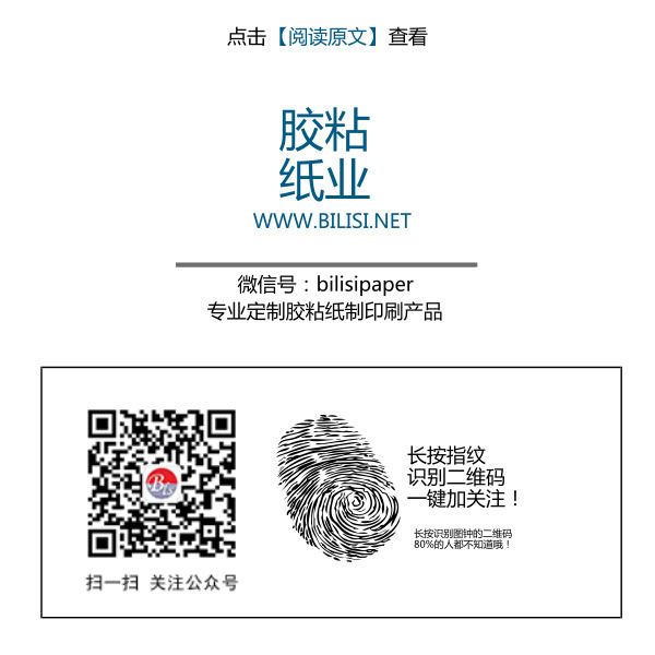 1536373802440525